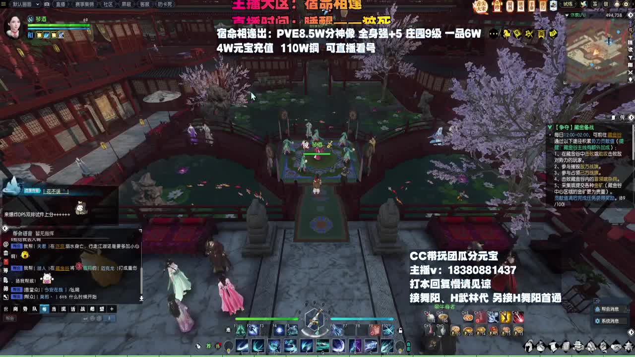 镜花缘元宵活动！ 第9段