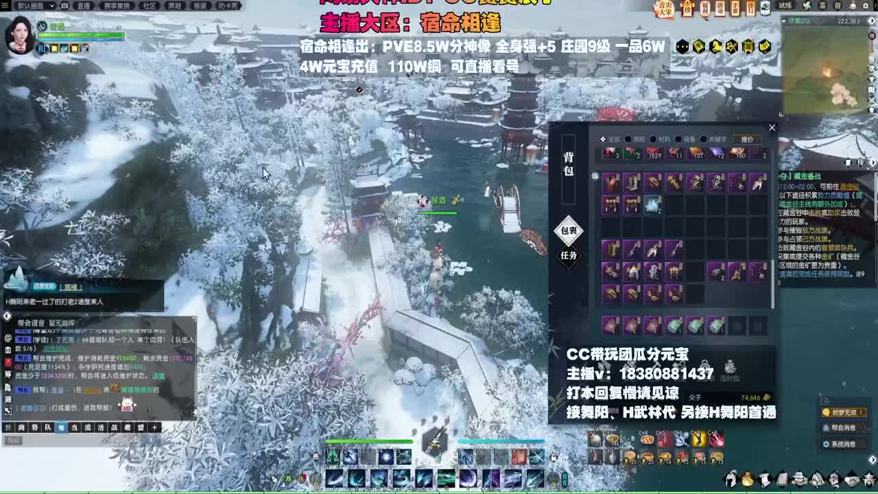 镜花缘元宵活动！ 第10段