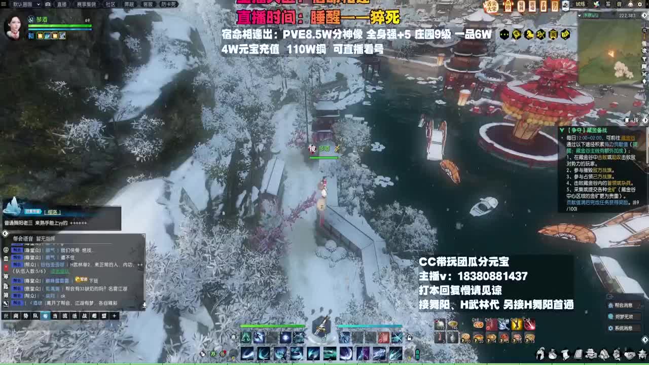 镜花缘元宵活动！ 第11段