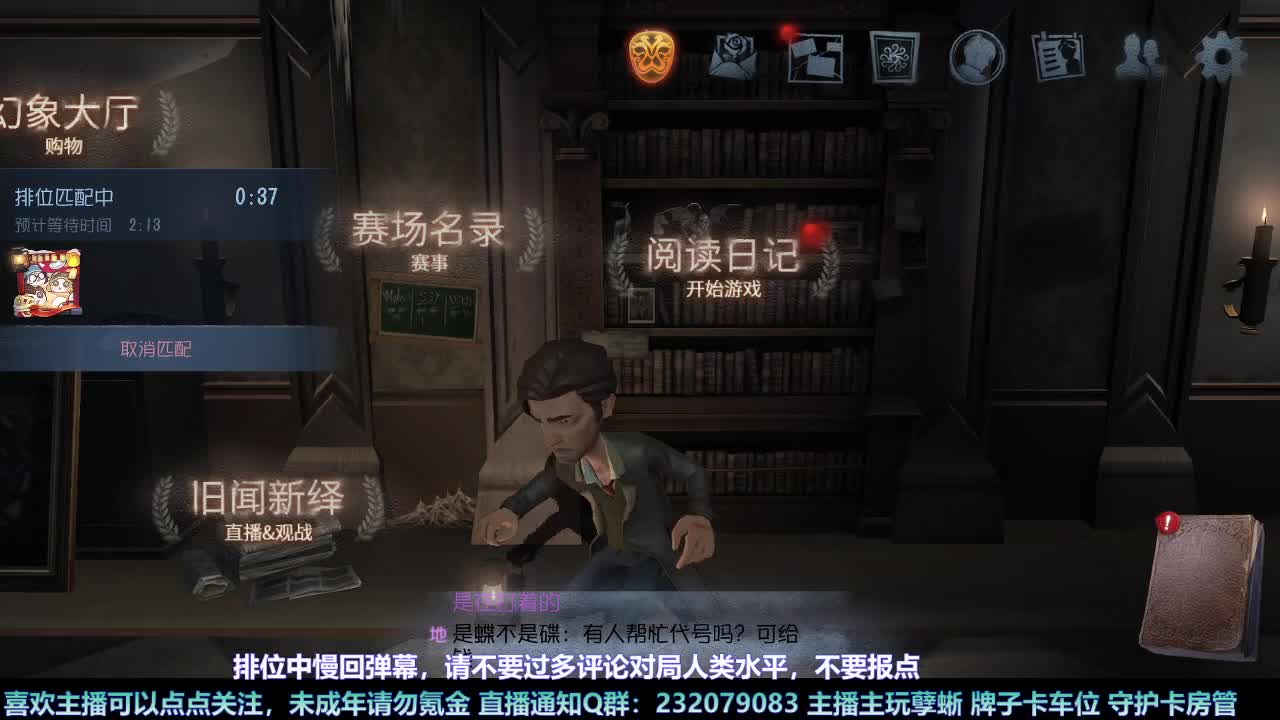 【白宵】蜥宝醒一醒，这可是排位啊！ 第1段