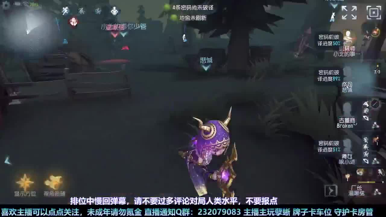 【白宵】蜥宝醒一醒，这可是排位啊！ 第2段