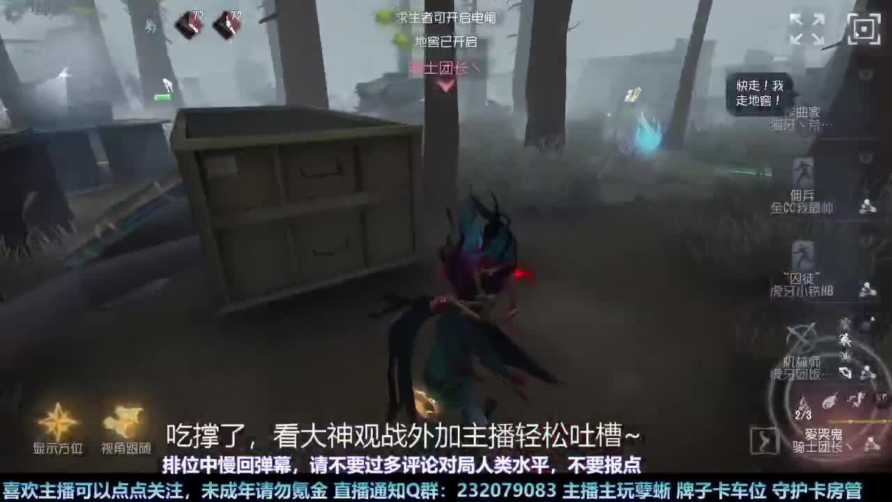 【白宵】蜥宝醒一醒，这可是排位啊！ 第3段