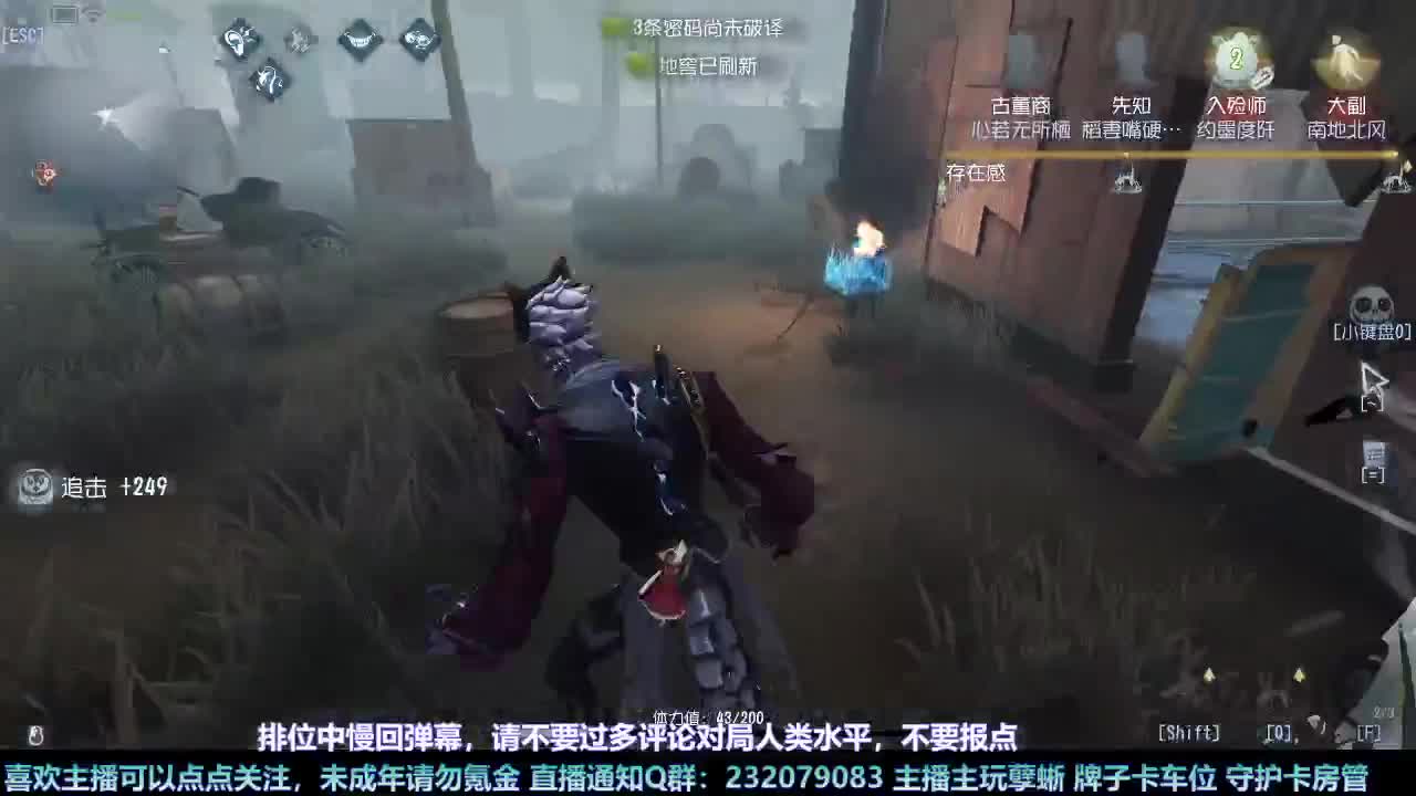 【白宵】蜥宝醒一醒，这可是排位啊！ 第4段