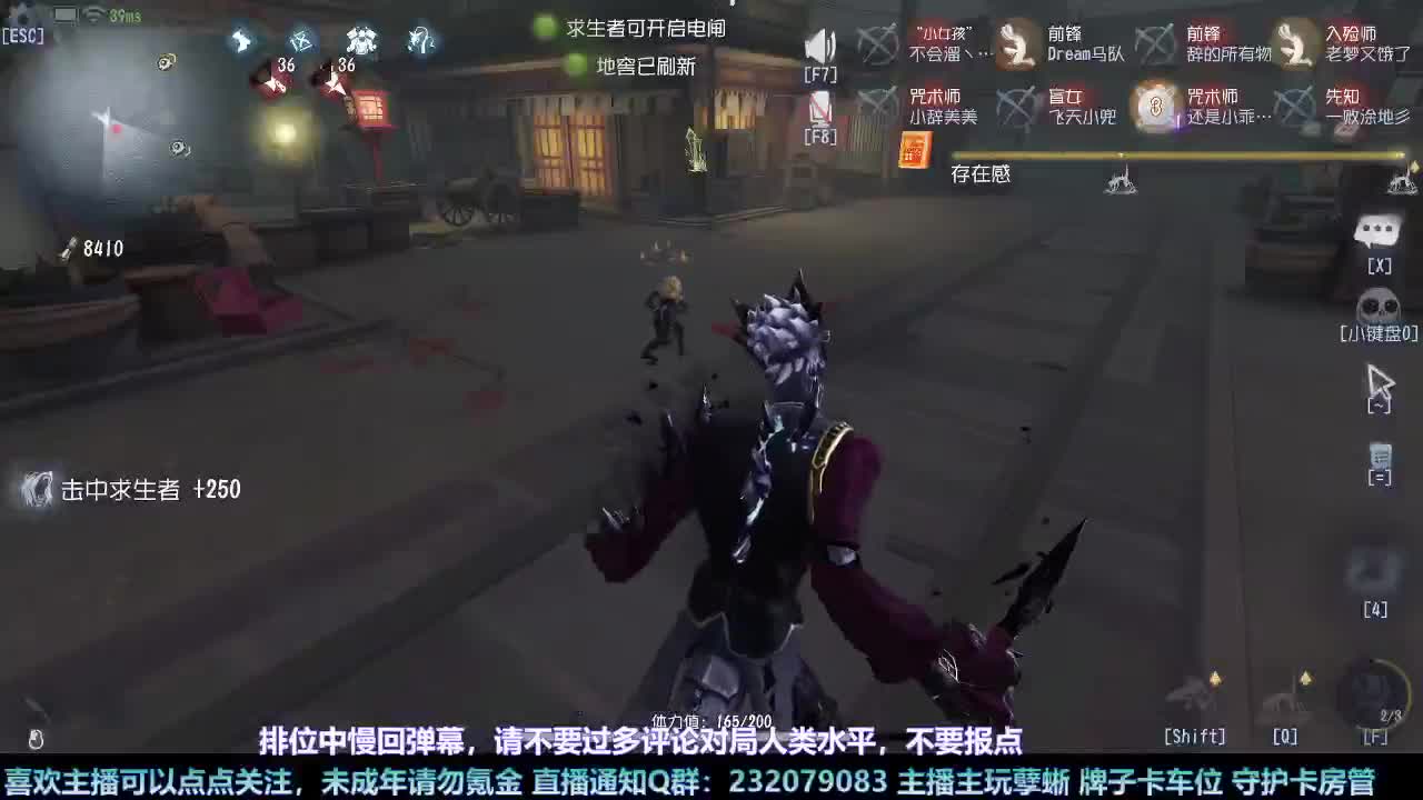 【白宵】蜥宝醒一醒，这可是排位啊！ 第5段