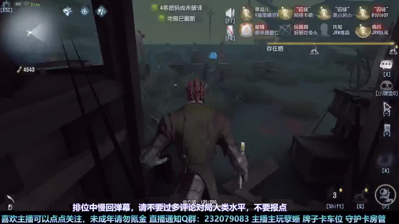 【白宵】蜥宝醒一醒，这可是排位啊！ 第6段