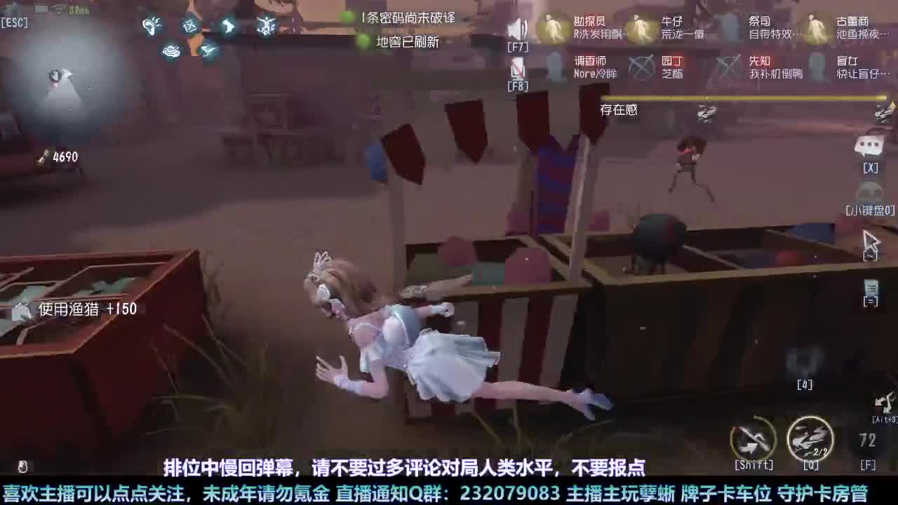 【白宵】蜥宝醒一醒，这可是排位啊！ 第7段