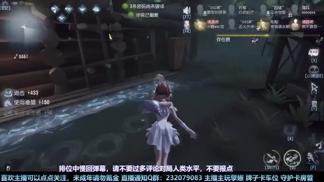 【白宵】蜥宝醒一醒，这可是排位啊！ 第8段