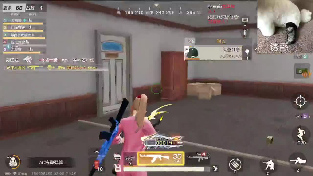 元宵元宵 祸患全消 第4段