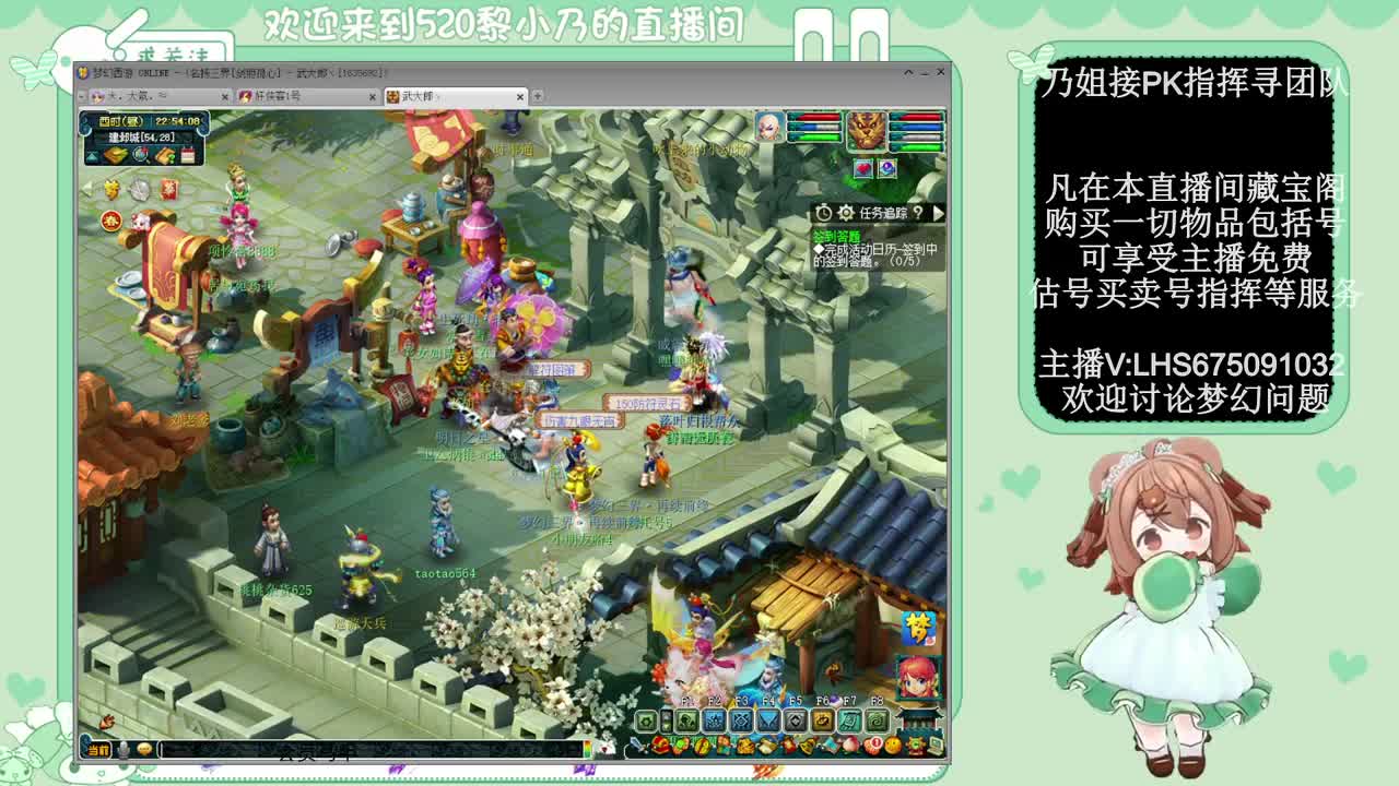 乃姐接PK指挥寻团队 第2段