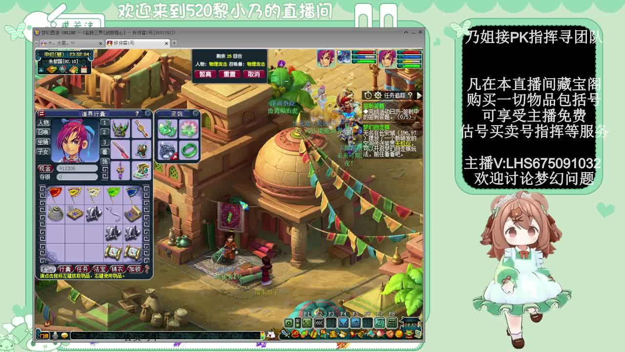 乃姐接PK指挥寻团队 第4段