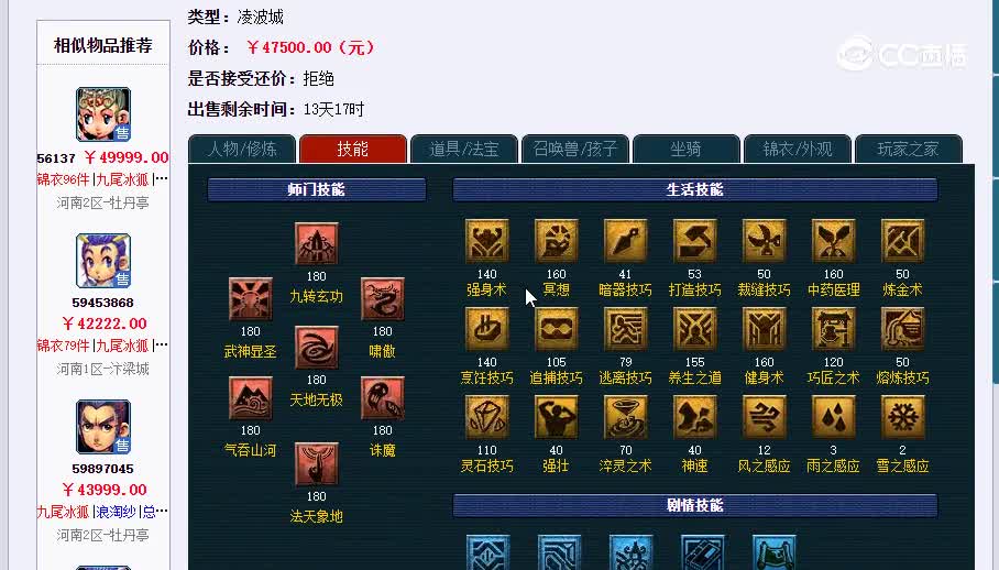 175河南20230206_003537