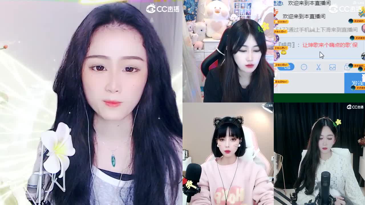 唱歌坤是认真的！！ 第3段