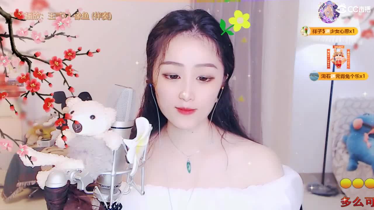 唱歌坤是认真的！！ 第7段