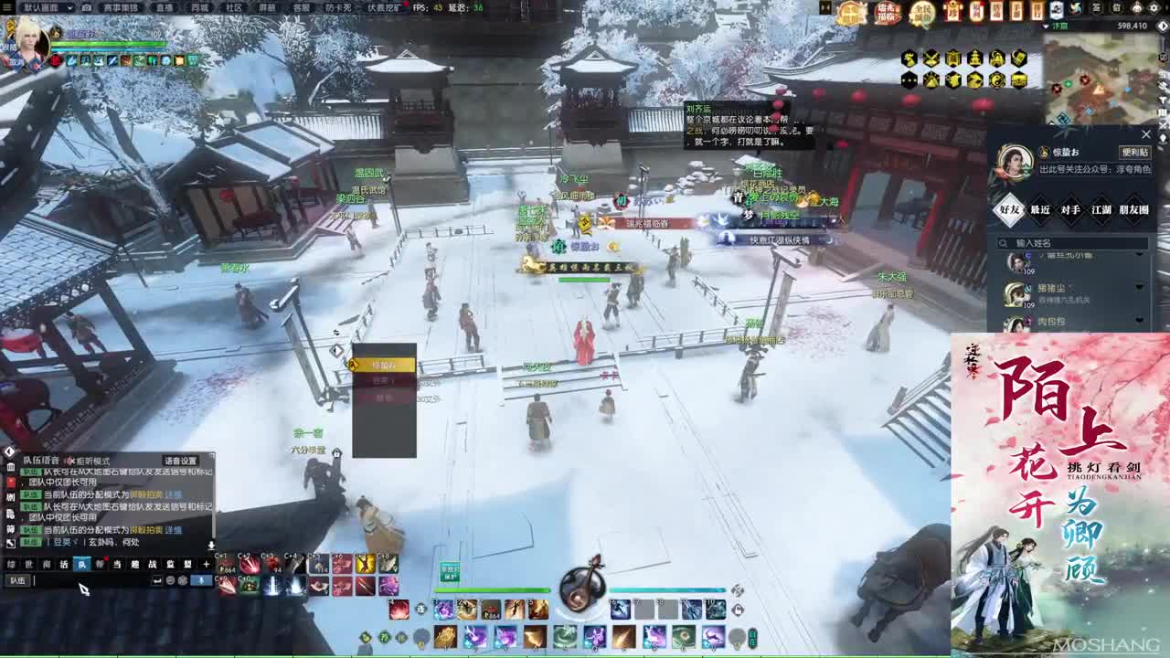 新年快乐！！！ 第4段