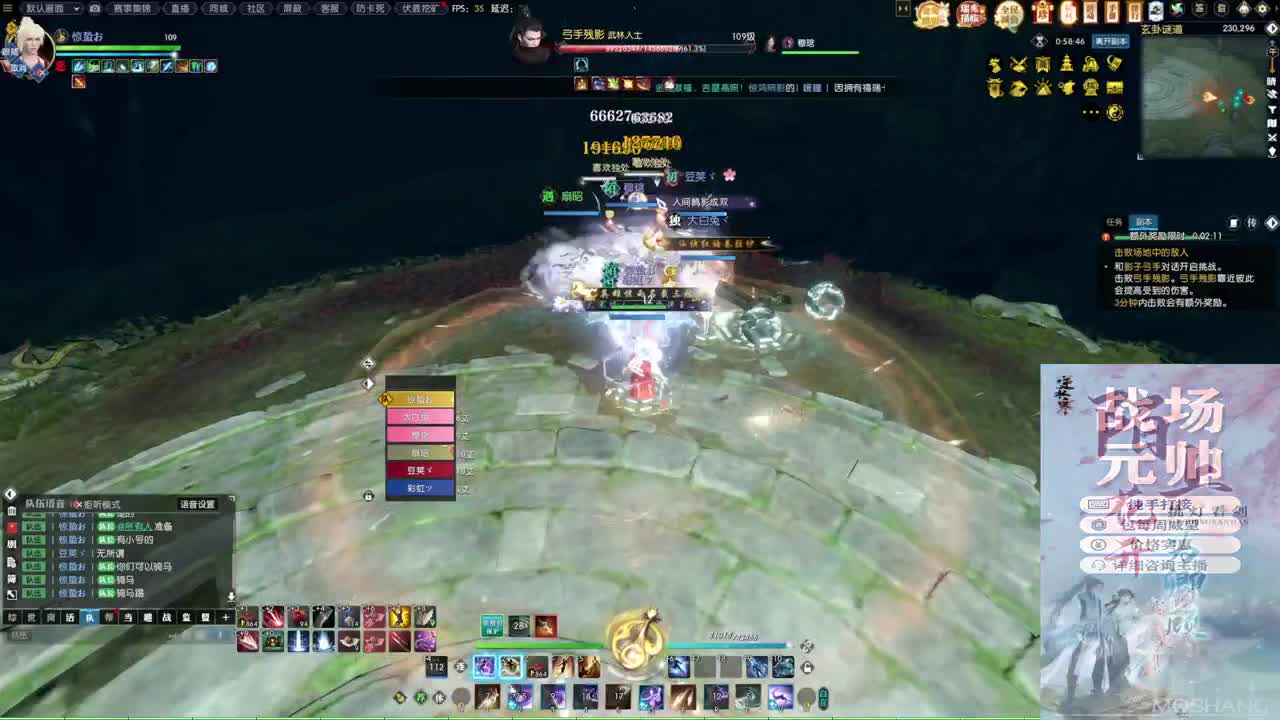 新年快乐！！！ 第5段