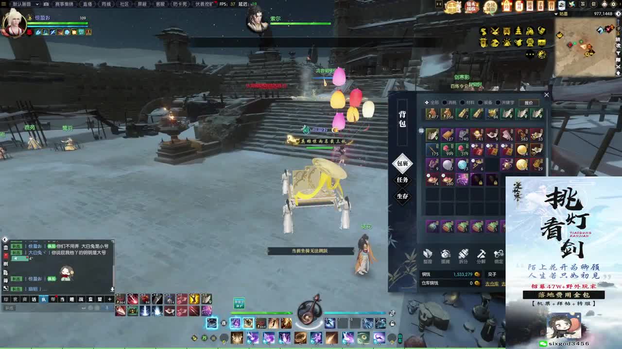 新年快乐！！！ 第6段