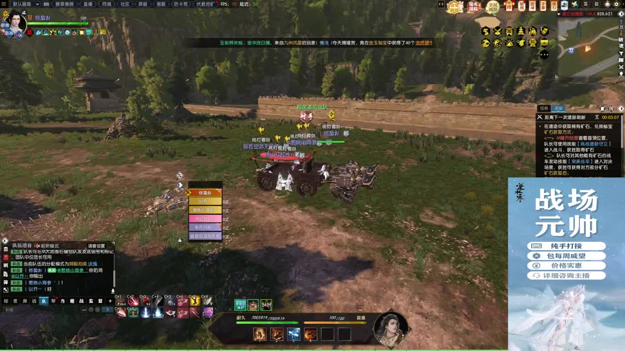 新年快乐！！！ 第7段