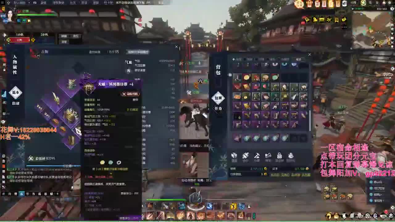 H舞阳开荒 第1段