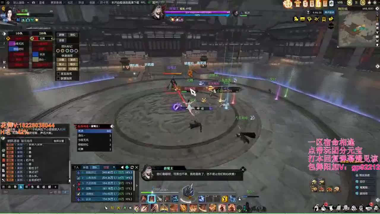 H舞阳开荒 第4段