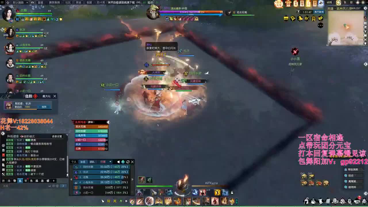 H舞阳开荒 第5段