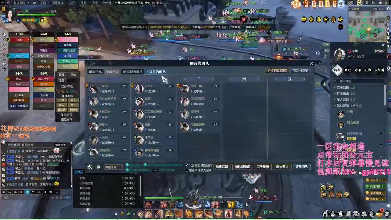 H舞阳开荒 第6段