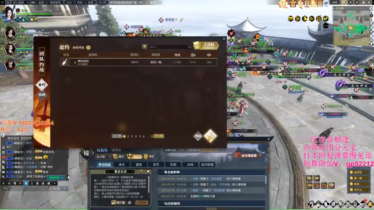 H舞阳开荒 第8段