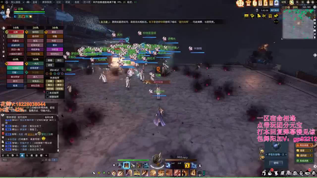 H舞阳开荒 第9段