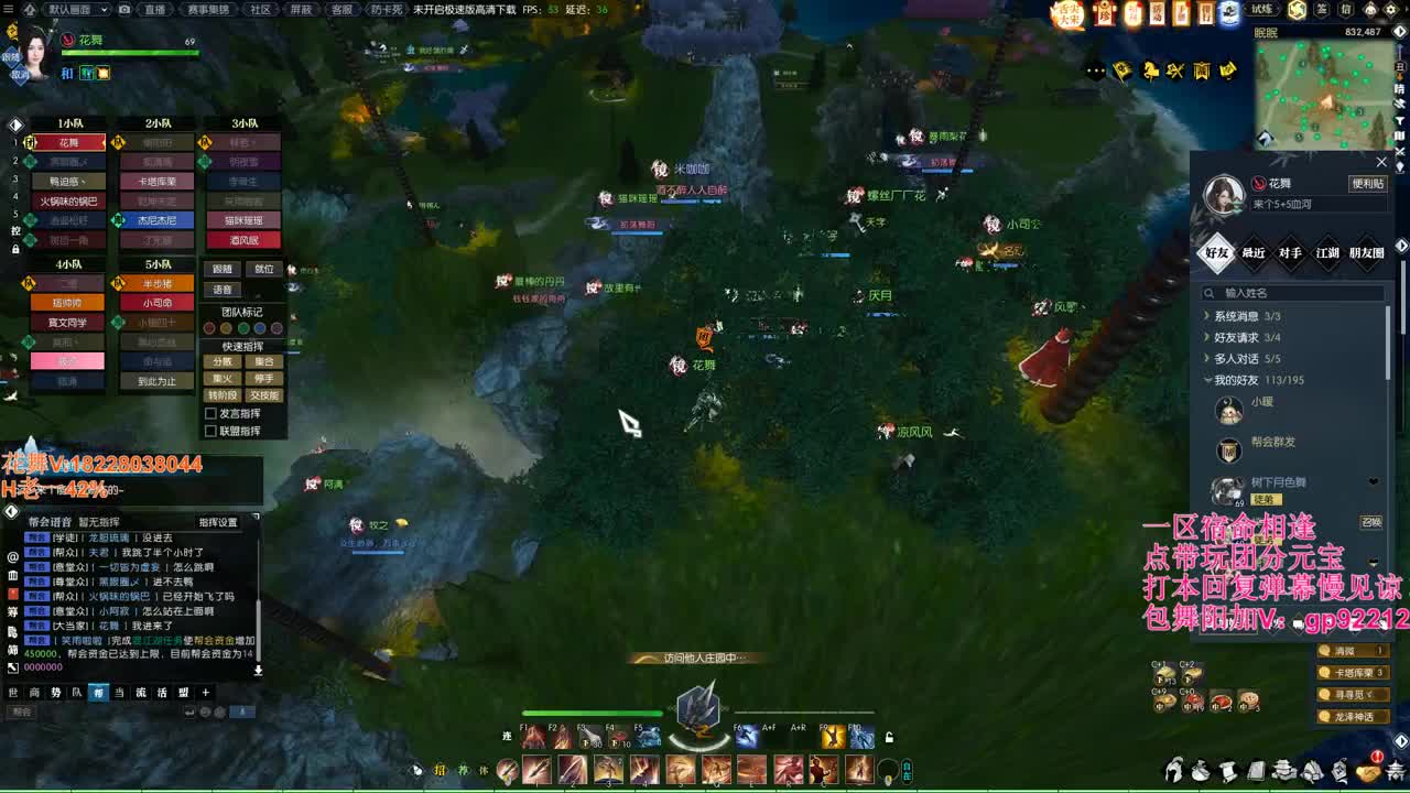 H舞阳开荒 第10段