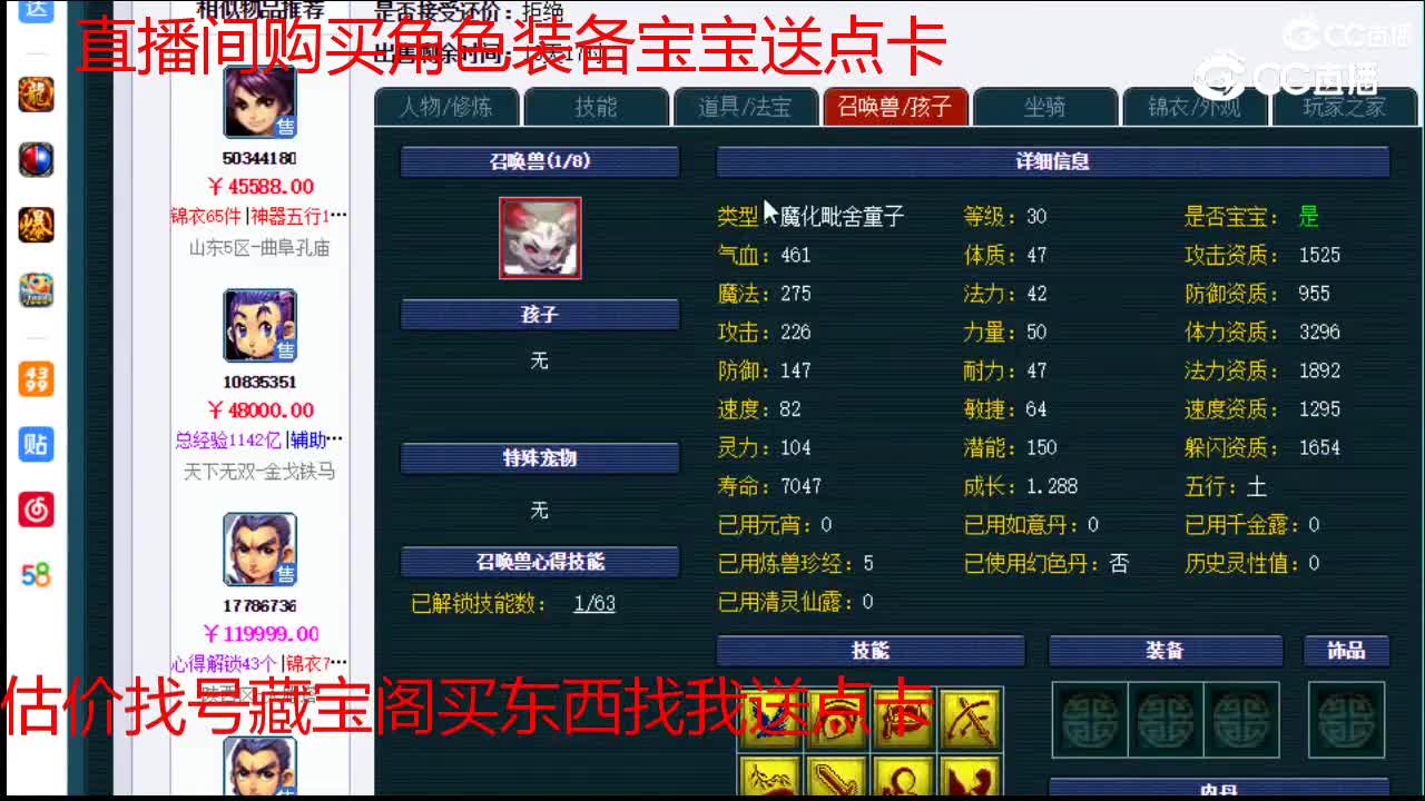 【主播点评】凌波城