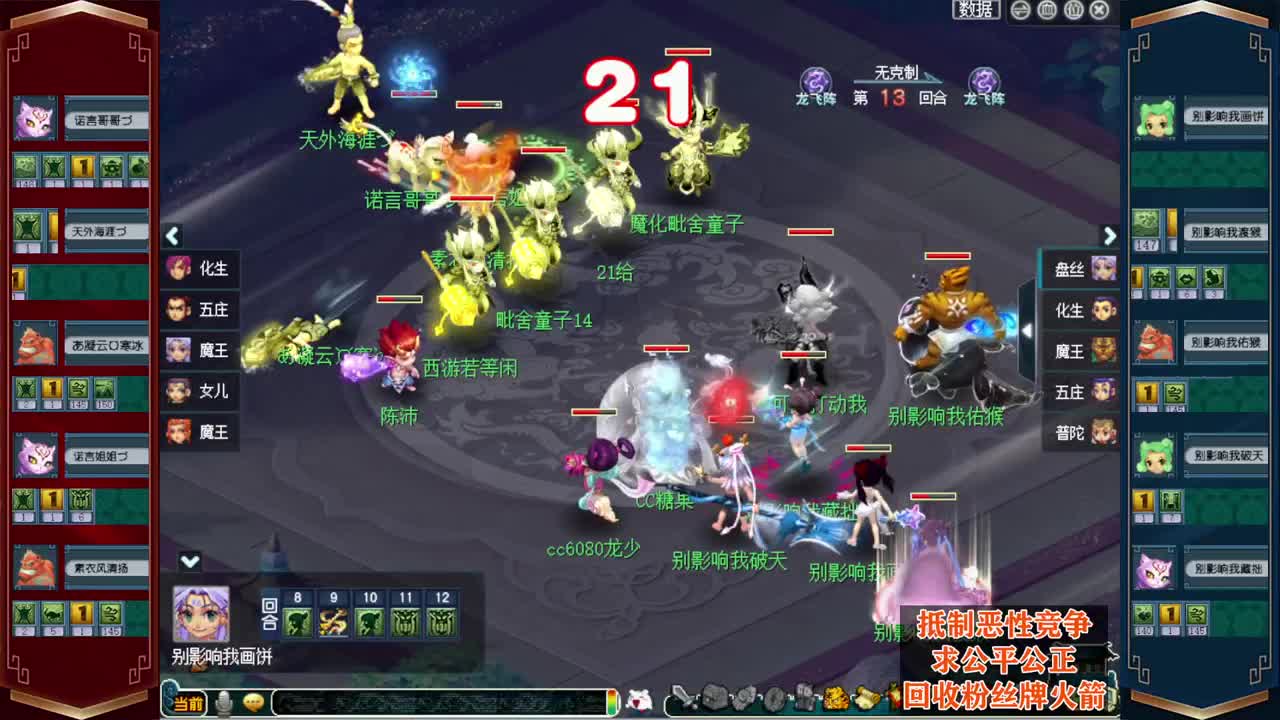 决战华山❤接指挥操作手 第1段