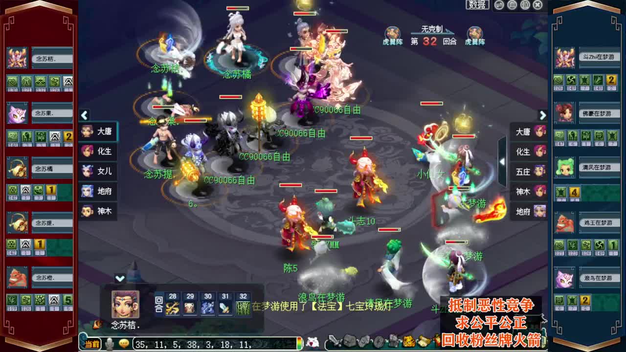 决战华山❤接指挥操作手 第7段