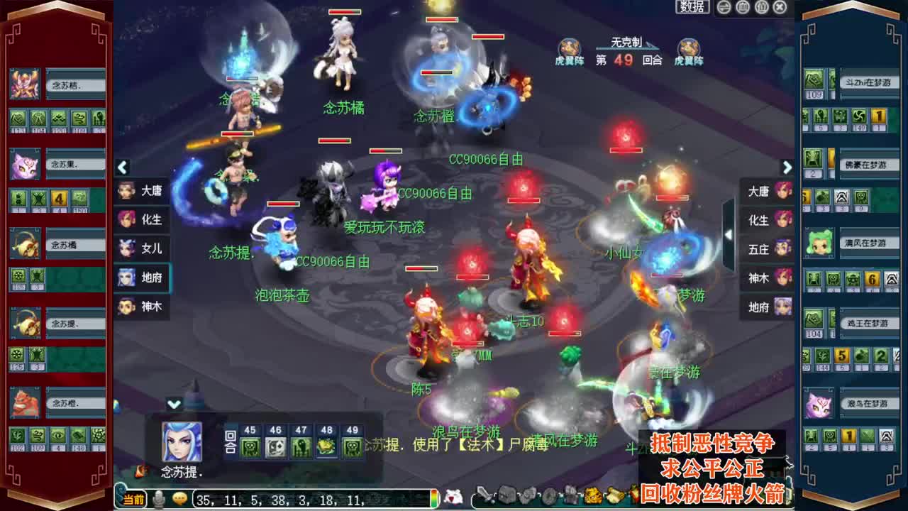 决战华山❤接指挥操作手 第8段