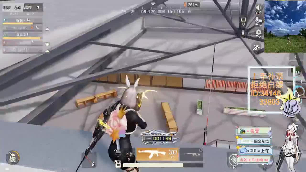 2.5 时间会把对的人送到你身边 第1段