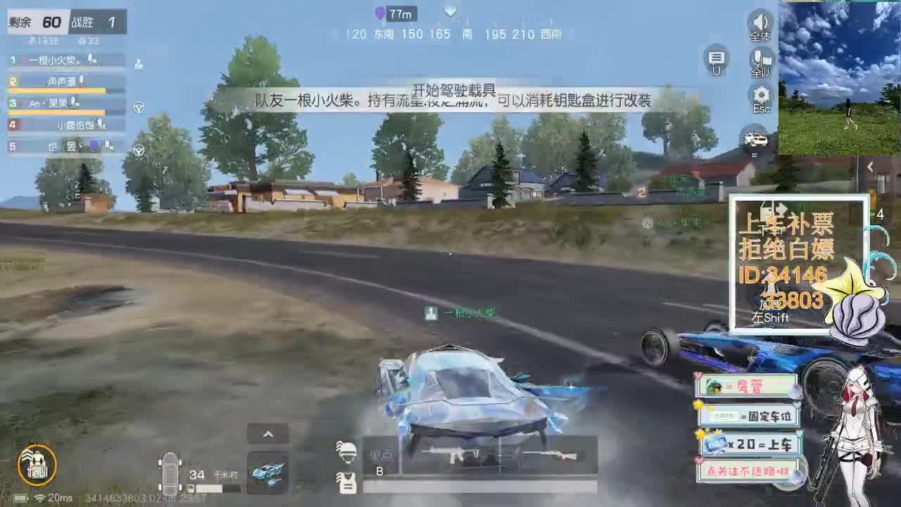 2.5 时间会把对的人送到你身边 第3段