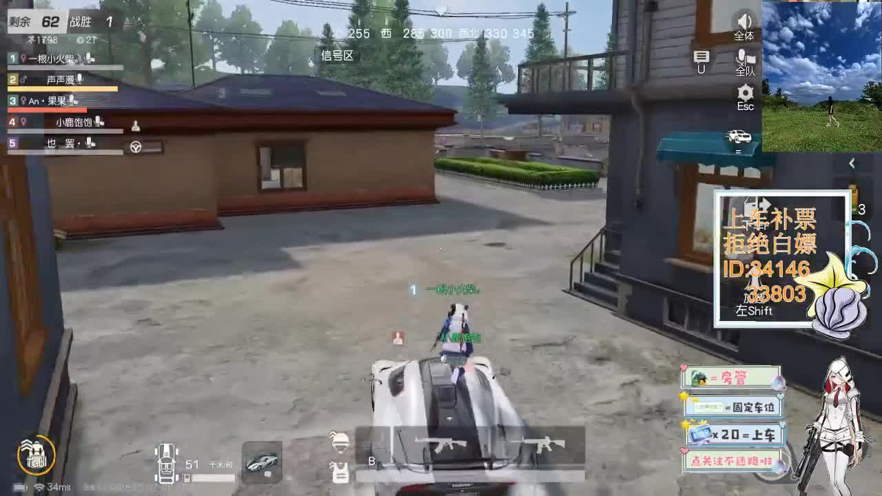 2.5 时间会把对的人送到你身边 第5段