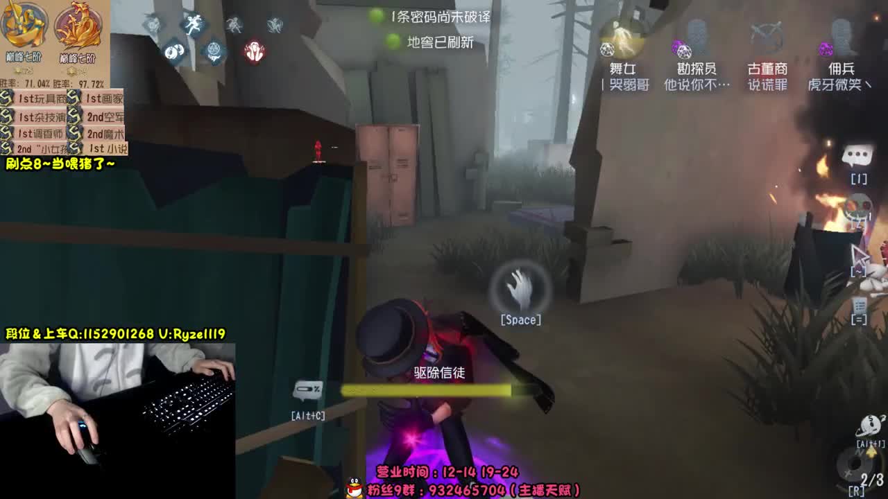 《屠皇意识流教学》 第1段