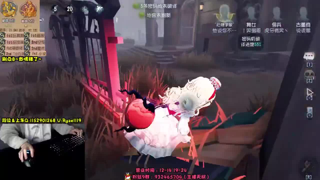 《屠皇意识流教学》 第2段