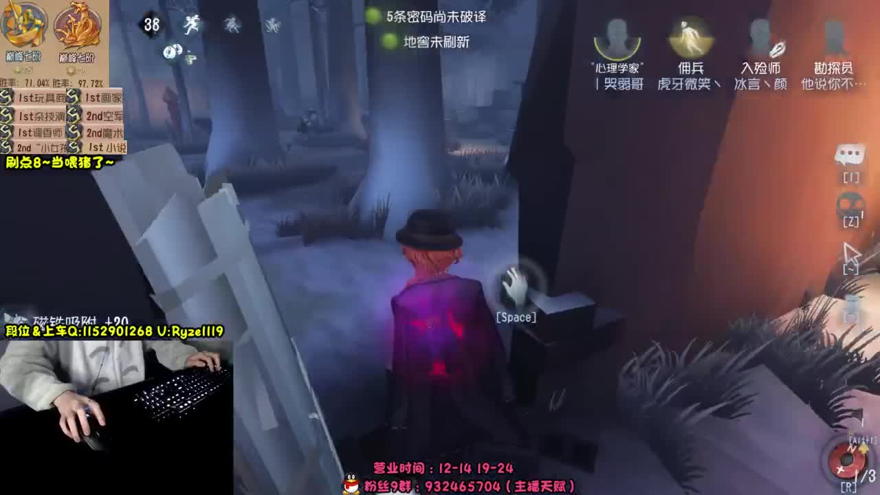 《屠皇意识流教学》 第3段