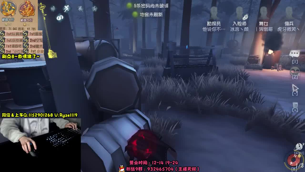 《屠皇意识流教学》 第4段