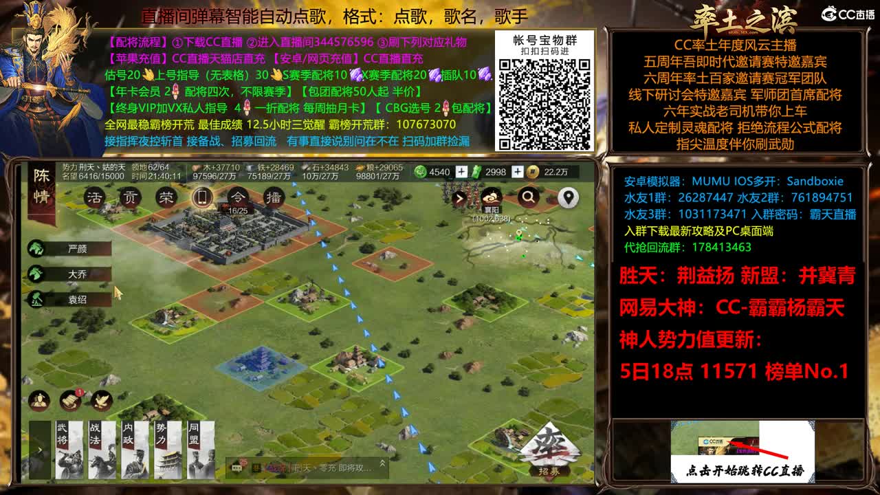 X2500众神之战胜天视角 第3段