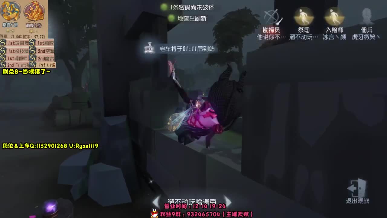 《屠皇意识流教学》 第5段