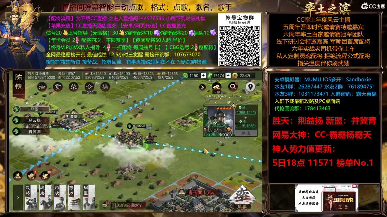 X2500众神之战胜天视角 第4段