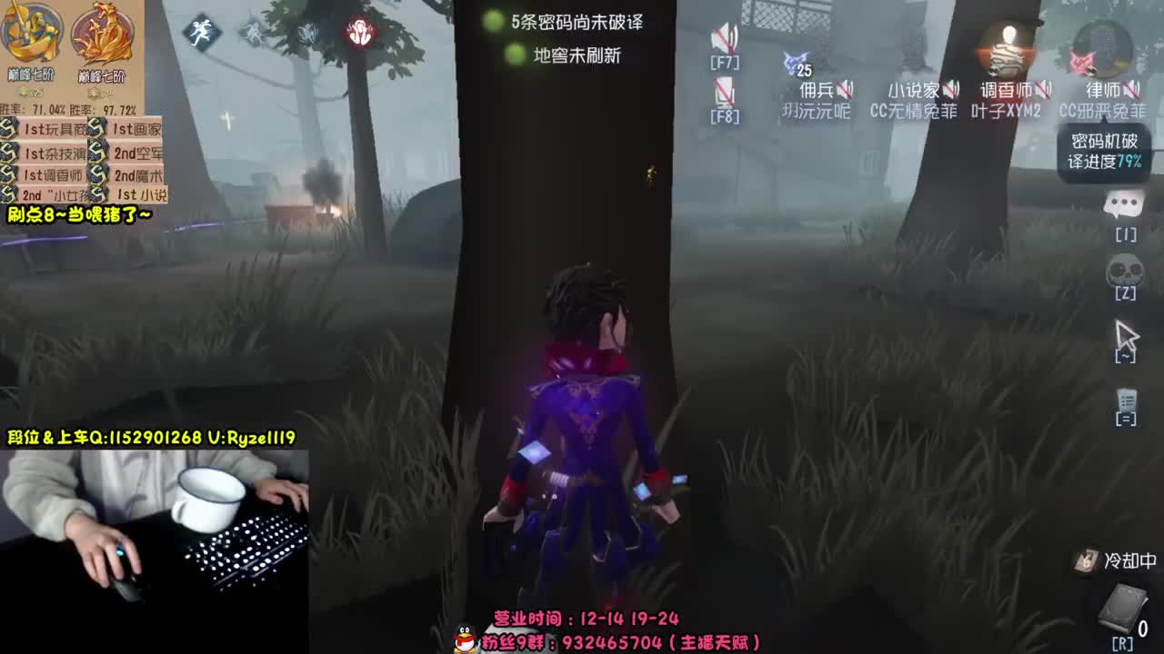 《屠皇意识流教学》 第6段