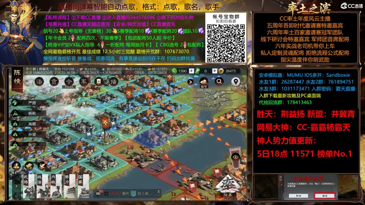 X2500众神之战胜天视角 第5段