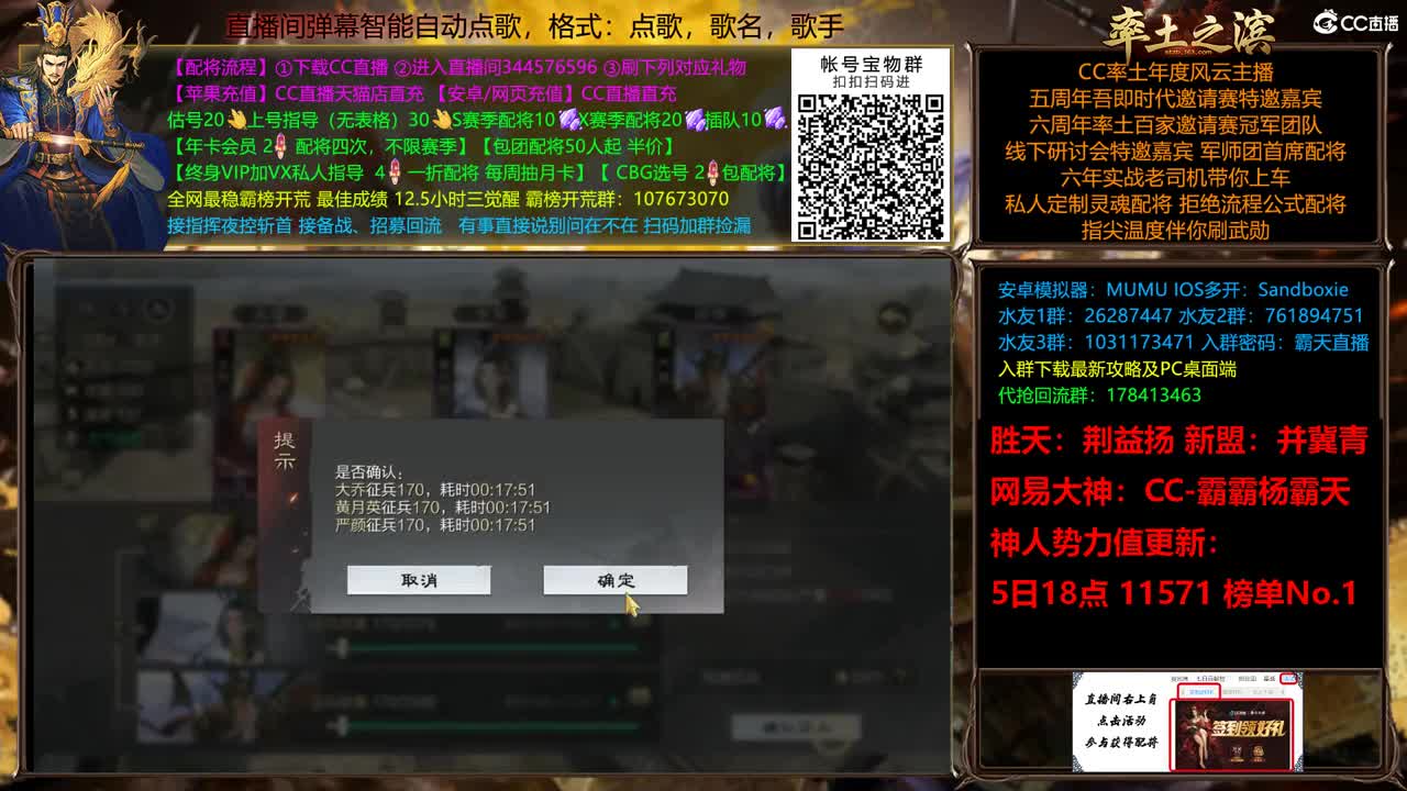 X2500众神之战胜天视角 第6段
