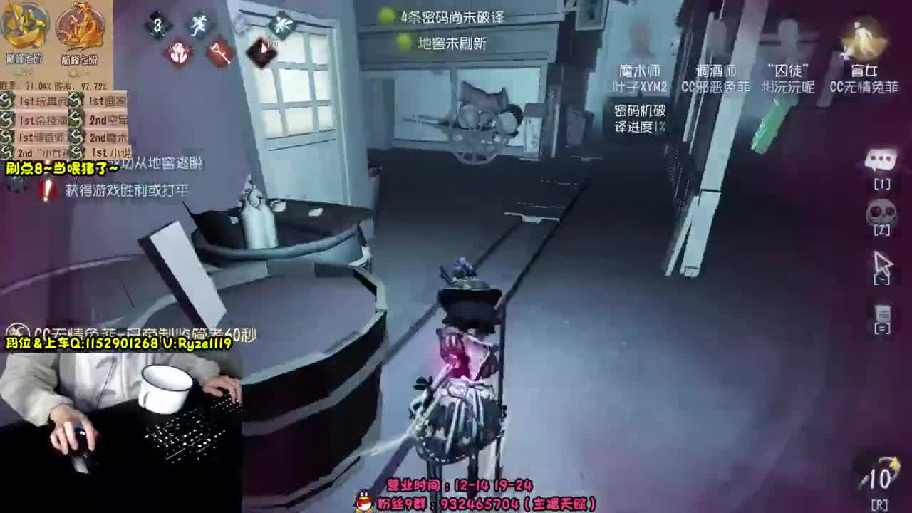 《屠皇意识流教学》 第8段