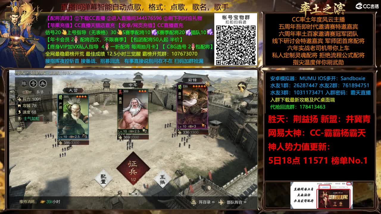 X2500众神之战胜天视角 第7段