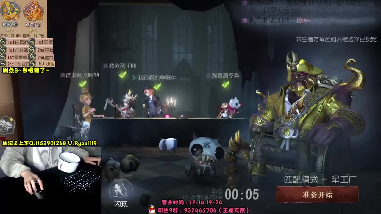 《屠皇意识流教学》 第9段