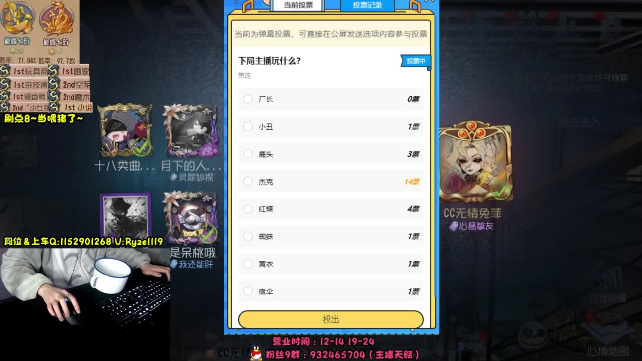 《屠皇意识流教学》 第10段