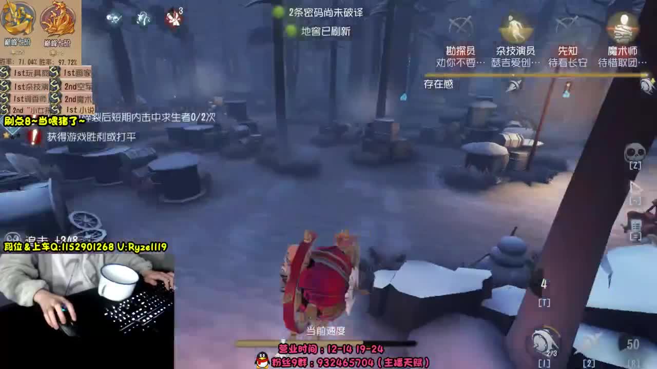 《屠皇意识流教学》 第11段